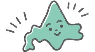 地元を応援するイメージ