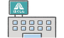 お店を探したい イメージイラスト