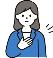 安心のイメージイラスト
