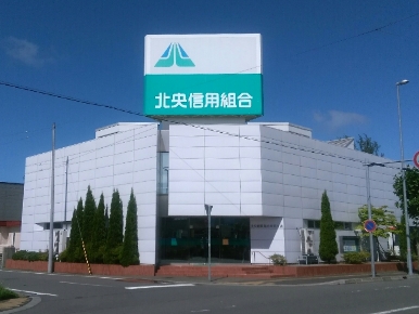 恵庭支店の外観写真
